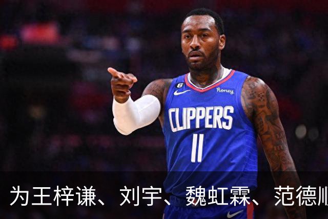 为王梓谦、刘宇、魏虹霖、范德顺点赞！“川超之星”最佳阵容（最佳人气球员）评选正式开启！