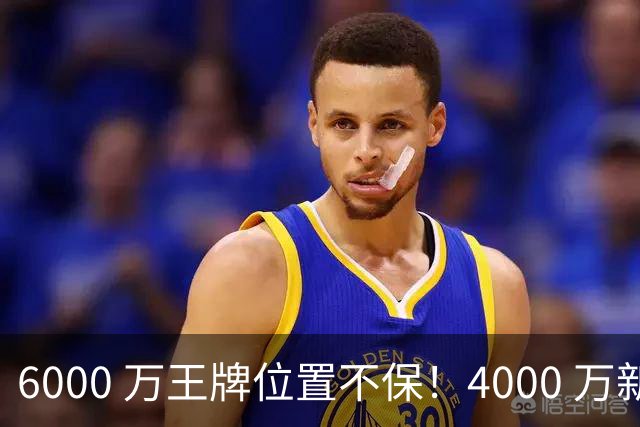 6000 万王牌位置不保！4000 万新星铁心加盟阿森纳，阿尔特塔钦点
